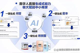 江南官方全站app下载最新版本截图4